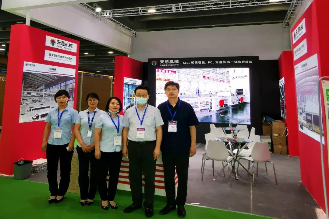 參展廣州住博會(huì)，天意機(jī)械展位喜迎八方來客