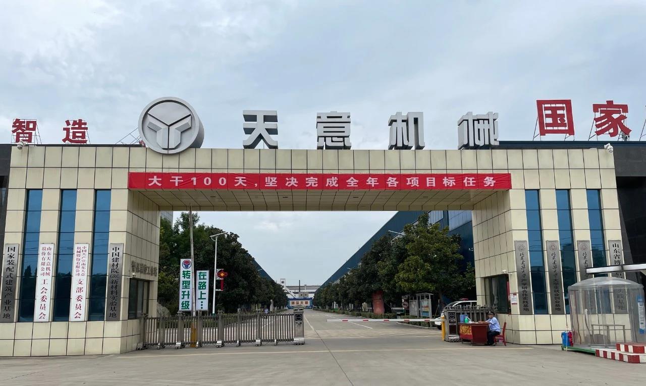 大干100天，堅決完成全年各項目標(biāo)任務(wù)